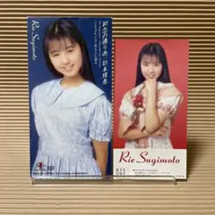 杉本理恵 初恋の通り雨 8cm cd ステッカー付き 希少