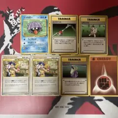 ポケモンカード旧裏 稀少 プロモーションカード コロコロコミック 6枚