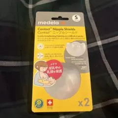 【新品】medela Contact ニップルシールドSサイズ 2個入