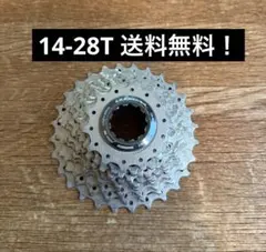 2025年最新】スプロケット 14-28の人気アイテム - メルカリ