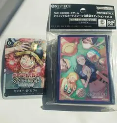 ワンピースカードゲーム スリーブ ニコ・ロビン ルフィカード風セット