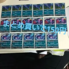 ポケモンカード　ズバット　ゴルバット　クロバット　進化ラインのサムネイル