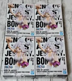 ワンピース KING OF ARTIST ジュエリー・ボニー 4体セット