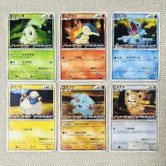 【美品】 2009年 メリープ #068 HG/SS発売記念プロモカード2枚 美品】 2009年 メリープ #068 HG/SS発売記念プロモカード2枚 - メルカリ