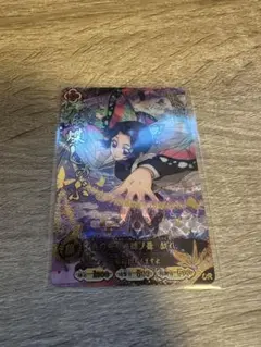 鬼滅の刃 胡蝶しのぶ UR トレーディングカード 日輪バトルスラッシュ
