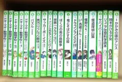 2026年最新】角川つばさ まとめ売りの人気アイテム - メルカリ
