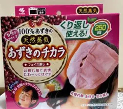 あずきのチカラ　フェイス蒸し　新品　1点のサムネイル