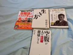 柳橋の桜 佐伯泰英 時代小説 霹靂 危急 上田秀人 まとめ売り 匿名