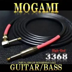 High-End『MOGAMI モガミ3368』ギター/ベースシールド4m High-End『MOGAMI モガミ3368』ギター/ベースシールド2m - メルカリ