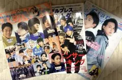 KinKi Kids 堂本剛 堂本光一 連載 セブンティーン 切り抜き - メルカリ