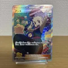 2025年最新】ナイトユニゾン boxの人気アイテム - メルカリ