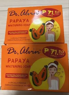 papaya whitening soap 4個のサムネイル