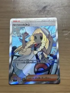 2026年最新】ポケモンカード リーリエ srの人気アイテム - メルカリ