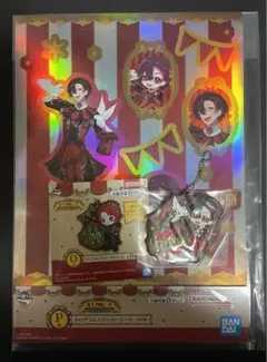 カラフルピーチ　一番くじ　ホログラムステッカーシート　ゆあんくん　からぴち