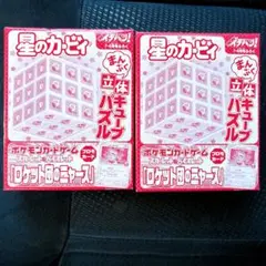 ポケモンカード　ロケット団のニャース　プロモ　未開封　2個セット
