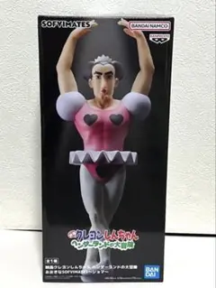 【新品未開封】クレヨンしんちゃん おおきなSOFVIMATES ジョマフィギュア