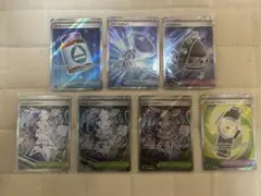 ガラスのラッパ　SR 他