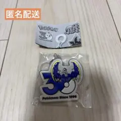 ポケモン メタルチャームマスコット ルナアーラ