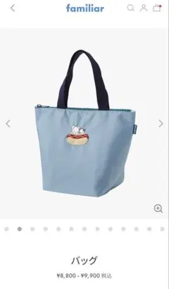 2026年最新】muveil×familiarの人気アイテム - メルカリ