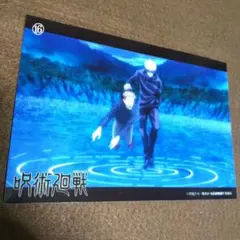 呪術廻戦展 渋谷事変 カット袋入り複製原画風セット 伏黒恵 虎杖悠仁