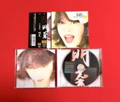 中森明菜　明菜　初回限定盤　オリジナルカレンダー入り