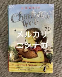 Charlotte's Web E. B. White
