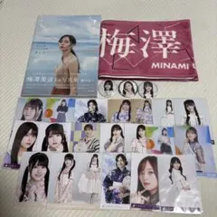 乃木坂46 梅澤美波 1st写真集 夢の近くタオル 缶バッジ 生写真 まとめ売り