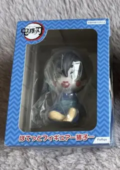 【値下げ】猪子 ぽてっとフィギュア