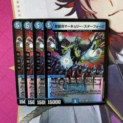 まーさ様 リクエスト 2点 まとめ商品