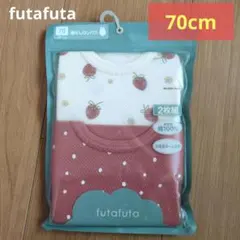 苺 ドット柄 ロンパース ベビー肌着 70cm 袖なし 綿100 バースデイ