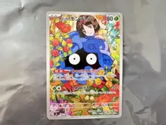 ポケモン シールダス 71 ロケット団 キラ シールダス ロケット団