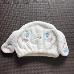 サンリオ シナモロール 当たりくじ キャップタオル シナモン