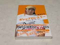 Item thumbnail for item 54e5e4aa-c4a6-4e9c-93e1-e716f9c0c5e3