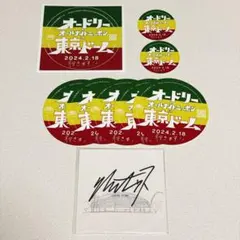 オードリーのオールナイトニッポン 東京ドーム ステッカーセットのサムネイル