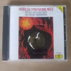 2026年最新】バーンスタイン マーラー 交響曲全集 DVDの人気アイテム