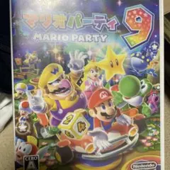 マリオパーティ 9