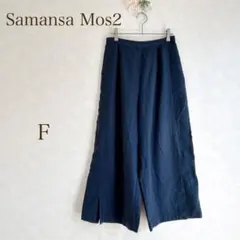サマンサモスモス　ガウチョパンツ ネイビー　スカパン　ウエストゴム入り　F ⭐︎