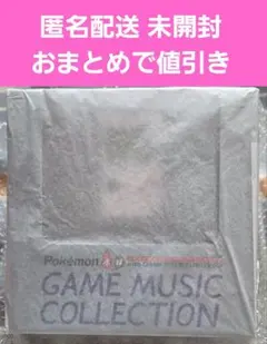 新品 ポケモン赤・緑 GAME MUSIC COLLECTION さいせいマシンのサムネイル