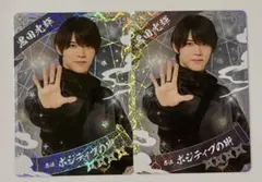 黒田光輝 忍コレクションカード 2枚セット