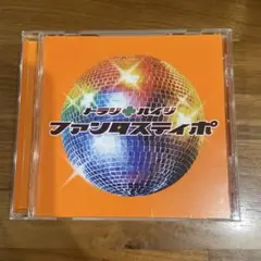 トラジハイジグッズセット トラジハイジ ファンタスティポ グッズセット - メルカリ