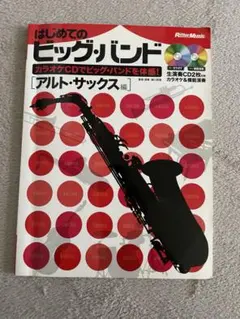 Item thumbnail for item 8f55ecb9-2712-4d8a-bb18-97e4f2d5b06c