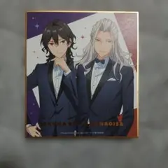 あんスタ ーRoad to Show!!ー 朔間零＆乱凪砂 色紙