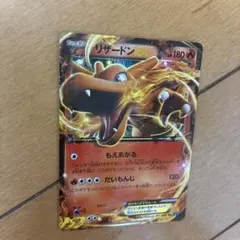 2025年最新】リザードンex ワイルドブレイズ rrの人気アイテム - メルカリ