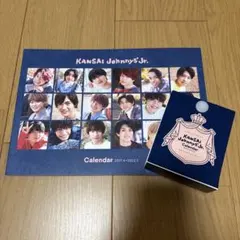 KANSai Johnny's Jr. カレンダー 2021-2022