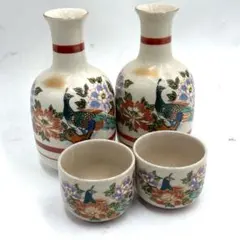 美品✨九谷焼き 徳利 お猪口セット 2個 花柄 孔雀