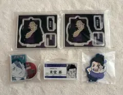 呪術廻戦 東堂葵 アクスタ 名札バッジ ラバスト