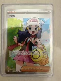 ヒカリ　SR インフェルノX