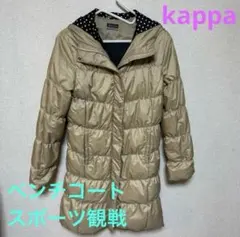 週末お値下げ★ダウンコート、ベンチコート、kappa Lサイズ