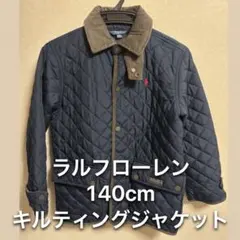 値下げ再出品　ラルフローレン キルティングジャケット 140cm