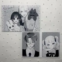 きみとバラ色の日々 神に恋など早すぎる